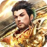 龙权天下飞升版