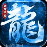 攻速冰雪单职业