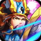 成王败寇无限版