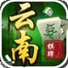 云南棋牌