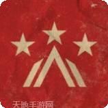 明日之变形机器人