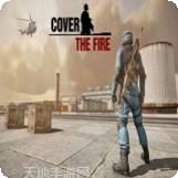 绝地精英吃鸡战场