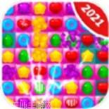 糖果欢乐消除