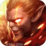 狂暴西游飞升版