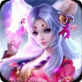 神魔幻境百度版