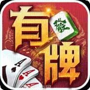 有牌互娱