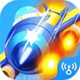 飞机打怪红包版