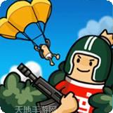 香肠人终极障碍赛