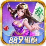 889棋牌