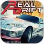 真实自行车模拟器