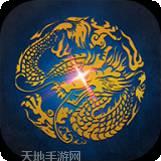 刺沙九零玩火龙