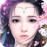 御剑情缘之凡人修真