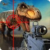 恐龙模拟器2017
