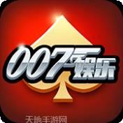 007娱乐