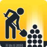 疯狂挖掘机乐园