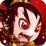 神奇三国无限版