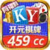 开元459棋牌