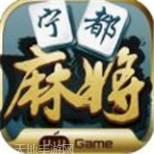 互玩宁都棋牌
