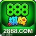888娱乐