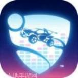 火箭联盟擦边撞击