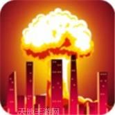 地球毁灭前60秒