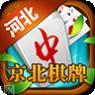 京北棋牌