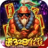 塔塔星座商店版